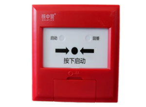 HJ320消火栓按鈕