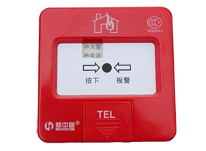 J-SAP-M-HJ9502手動(dòng)火災(zāi)報(bào)警按鈕